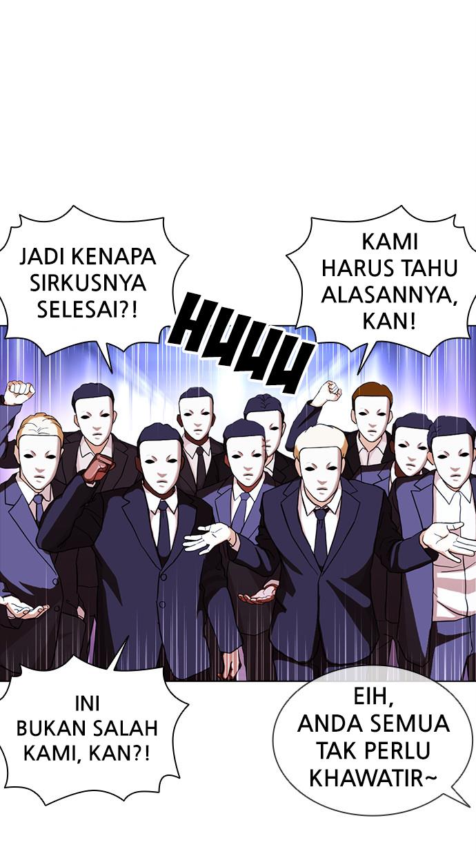 lookism - Chapter: 384