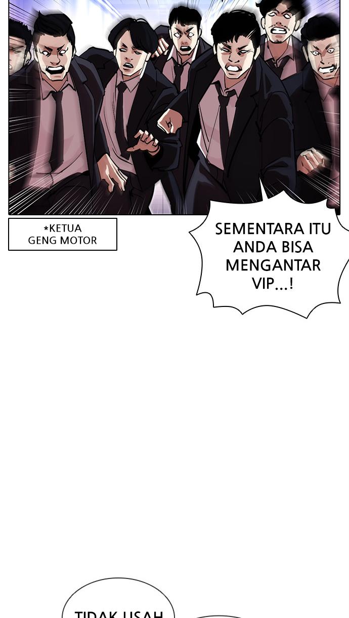 lookism - Chapter: 384