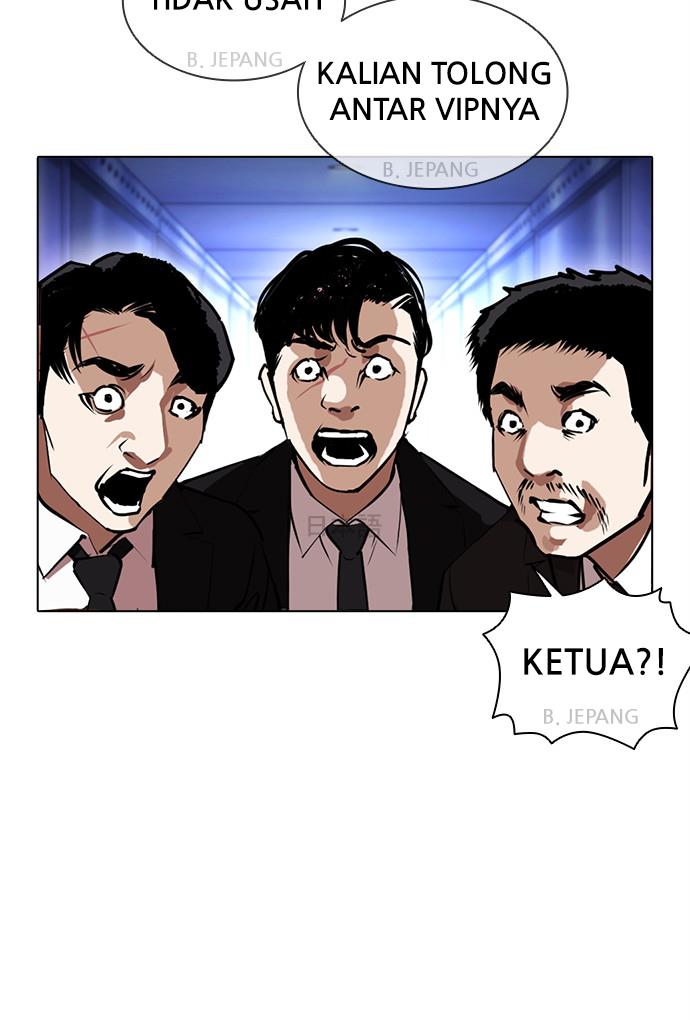 lookism - Chapter: 384