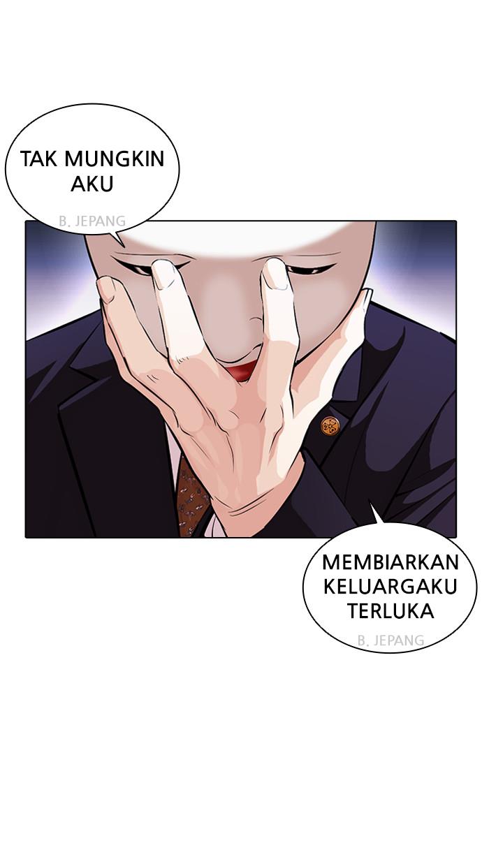 lookism - Chapter: 384