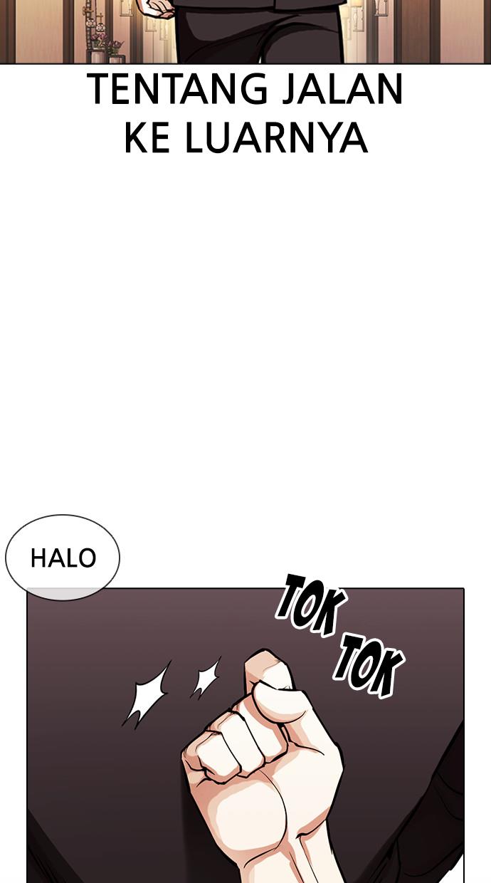 lookism - Chapter: 384