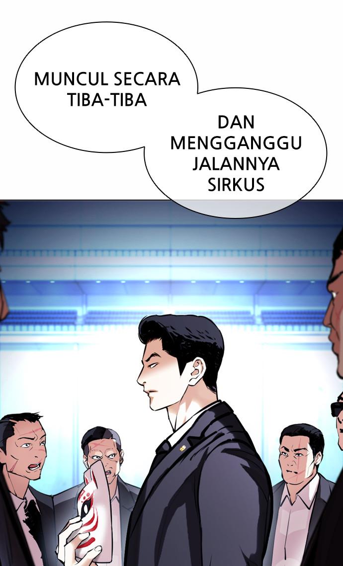 lookism - Chapter: 384