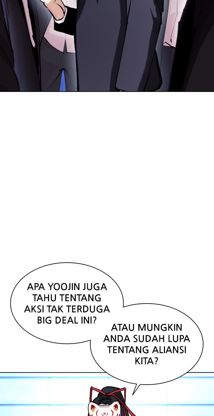 lookism - Chapter: 384