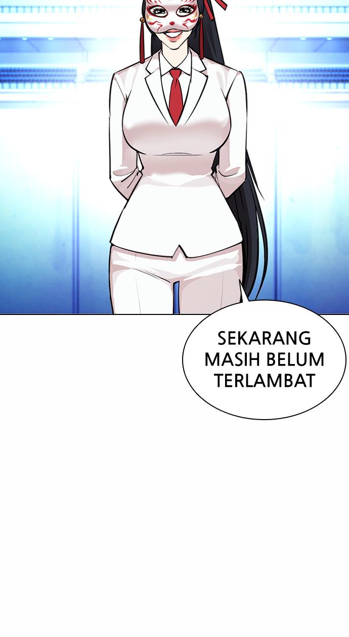 lookism - Chapter: 384