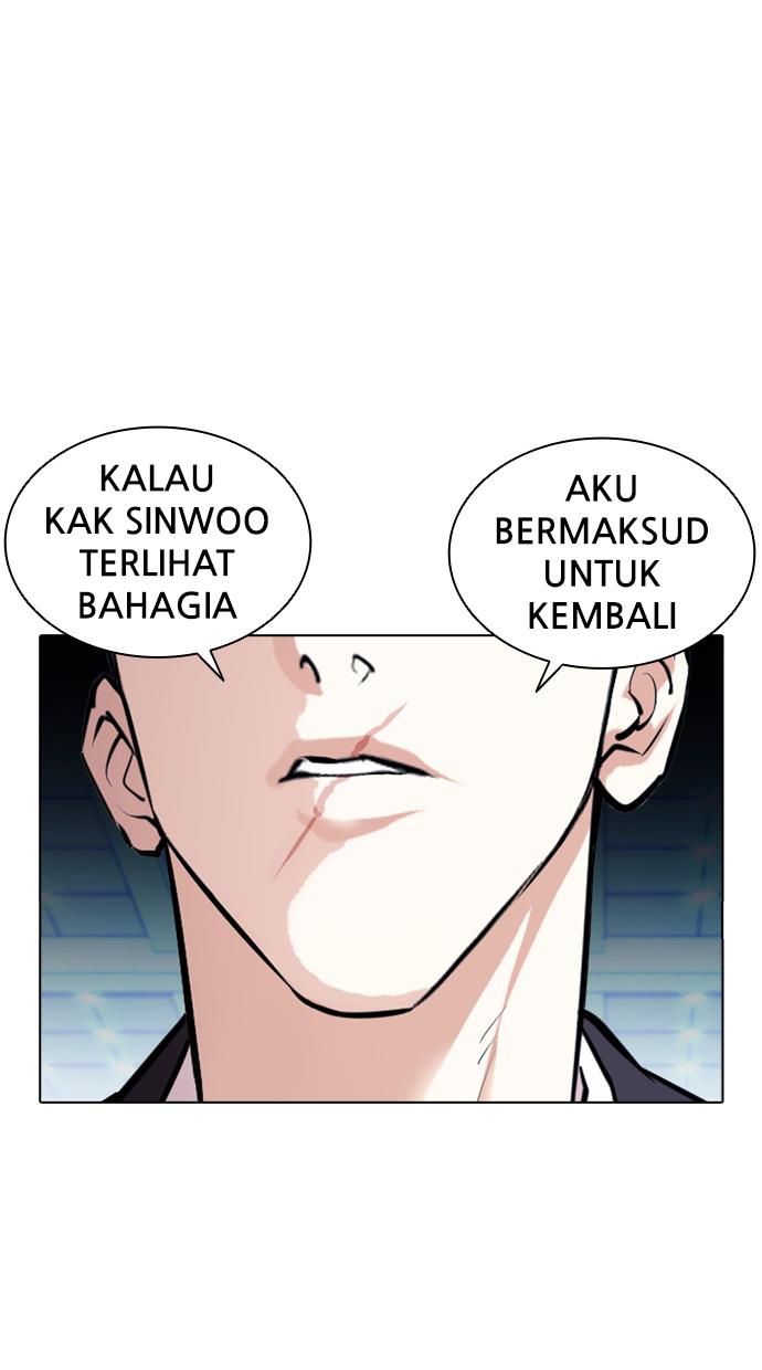 lookism - Chapter: 384