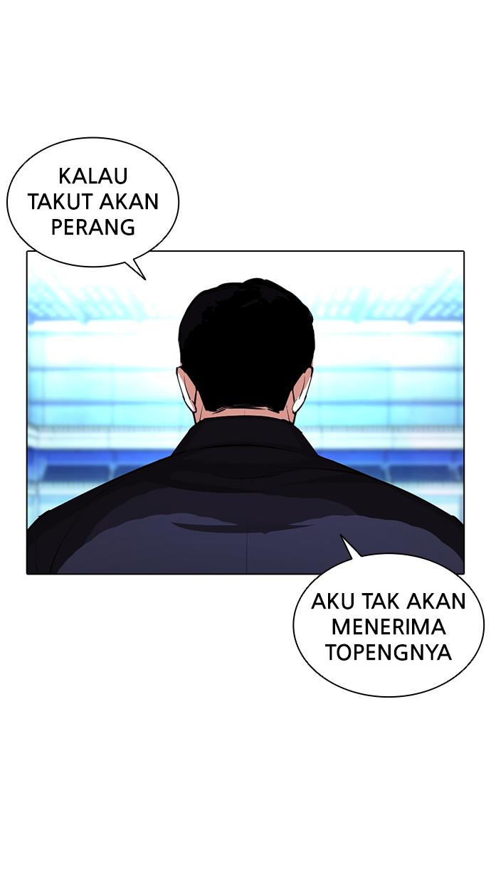 lookism - Chapter: 384