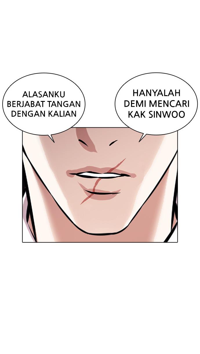 lookism - Chapter: 384