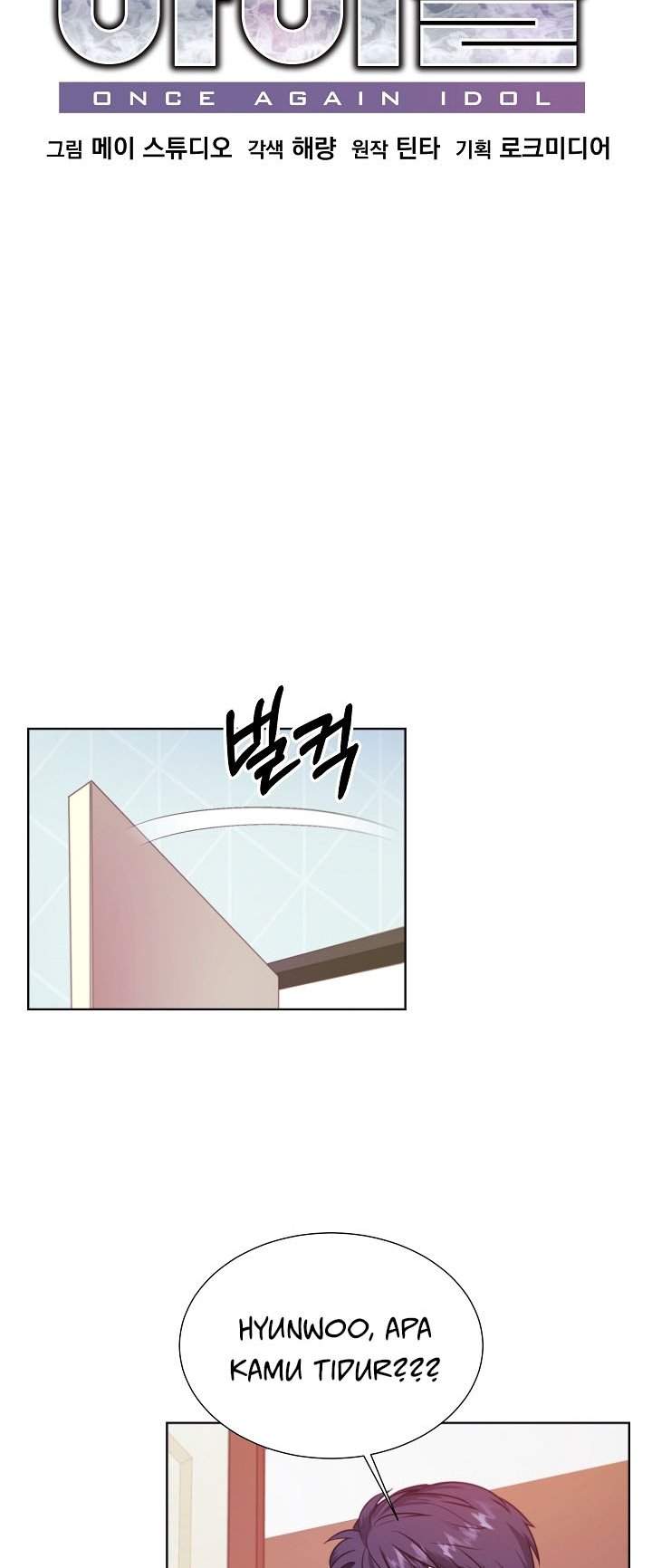 once-again-idol - Chapter: 2