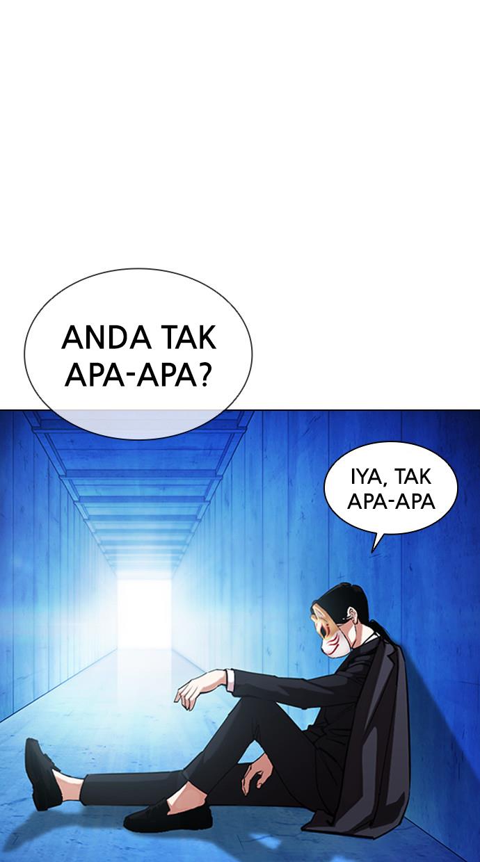 lookism - Chapter: 383