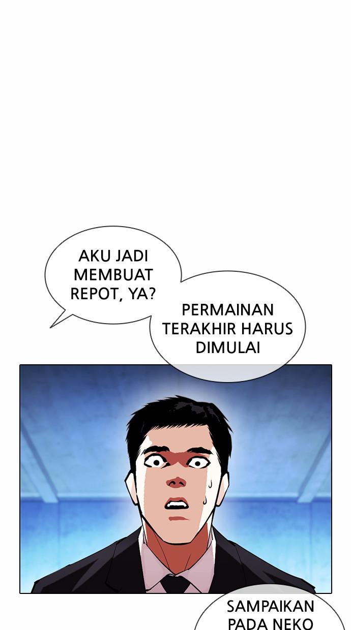 lookism - Chapter: 383