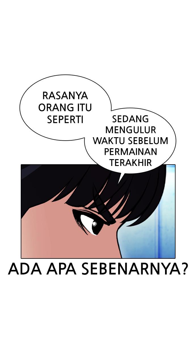 lookism - Chapter: 383