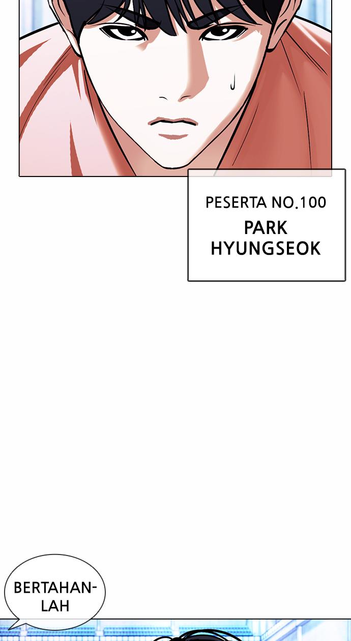 lookism - Chapter: 383