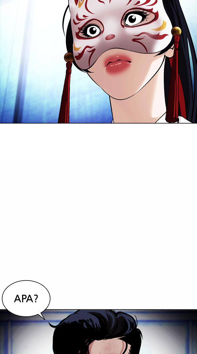 lookism - Chapter: 383