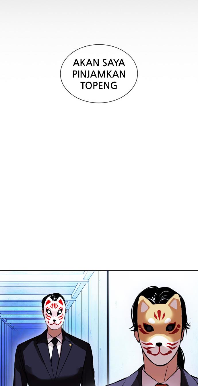 lookism - Chapter: 383