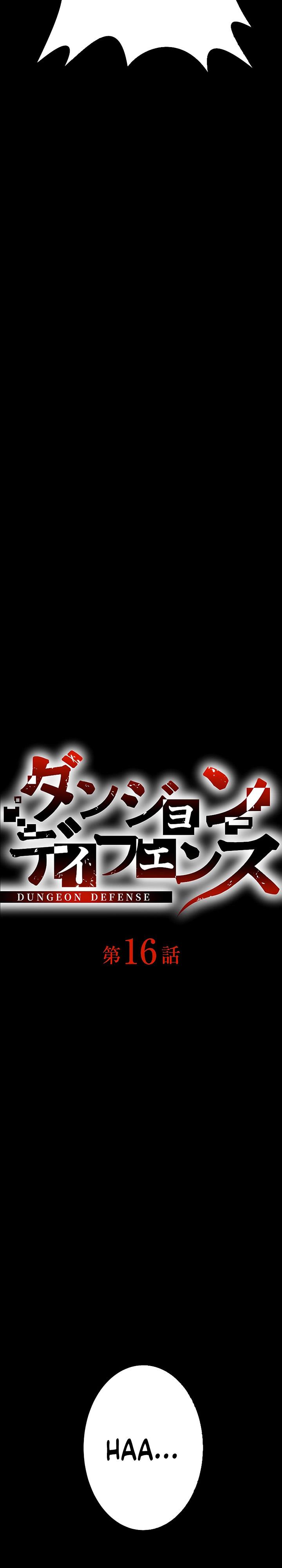 dungeon-defense - Chapter: 16