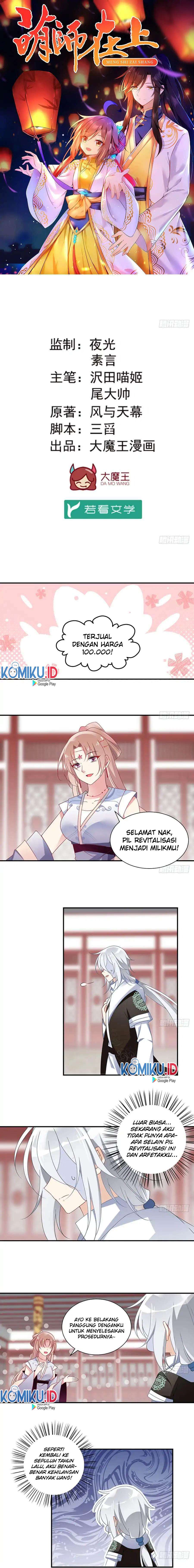 meng-shi-zai-shang - Chapter: 112