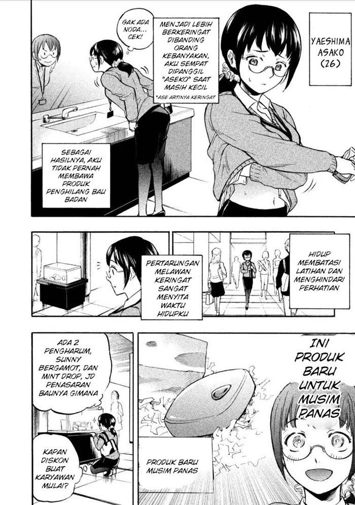 sweat-and-soap - Chapter: 1