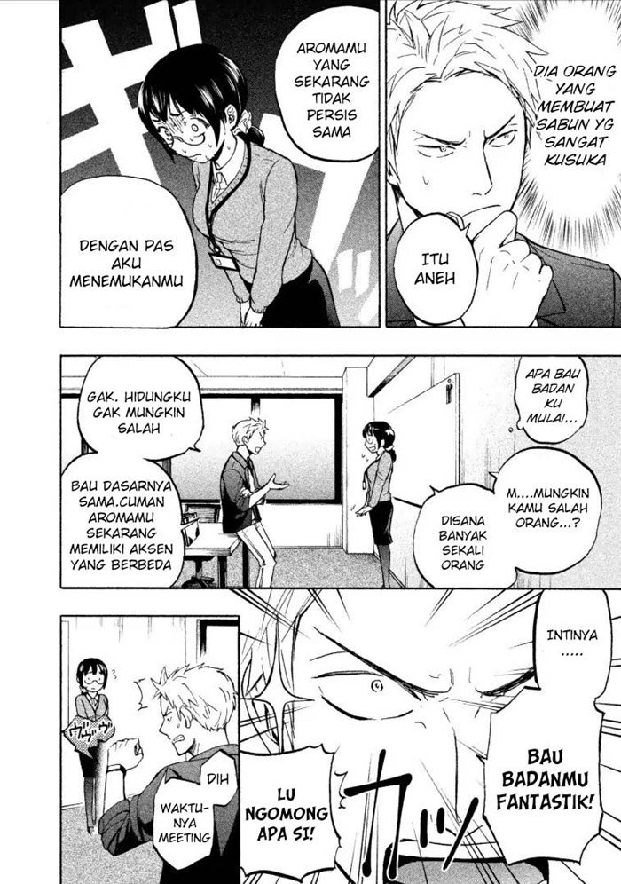 sweat-and-soap - Chapter: 1