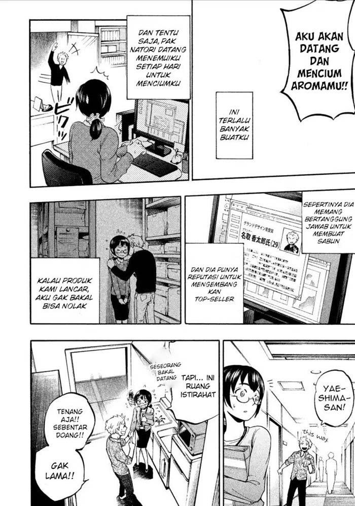 sweat-and-soap - Chapter: 1