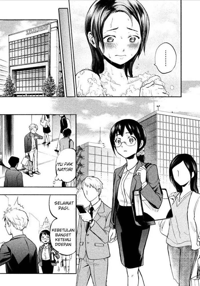 sweat-and-soap - Chapter: 1
