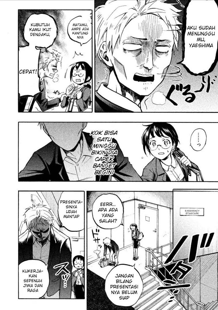 sweat-and-soap - Chapter: 1
