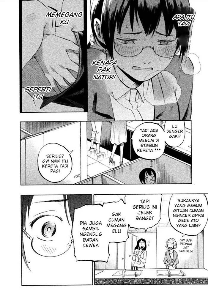 sweat-and-soap - Chapter: 1