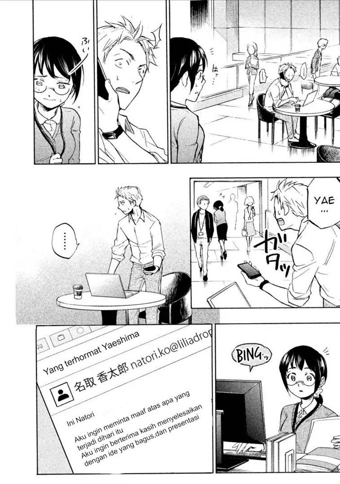 sweat-and-soap - Chapter: 1