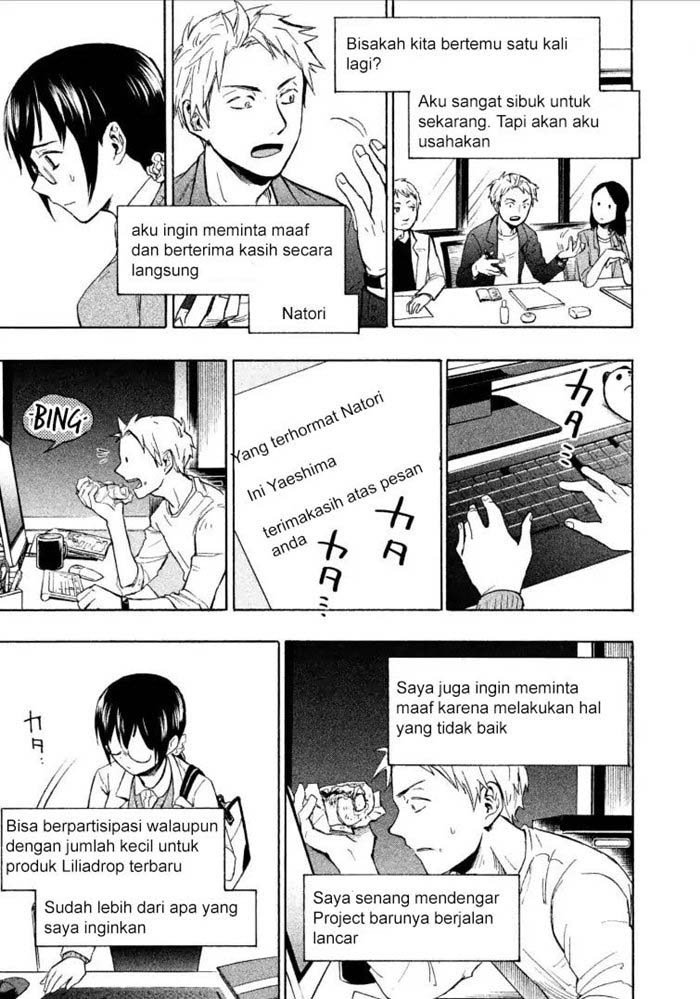 sweat-and-soap - Chapter: 1