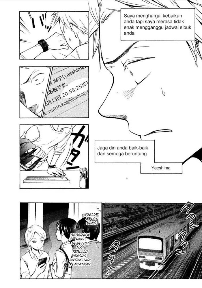 sweat-and-soap - Chapter: 1