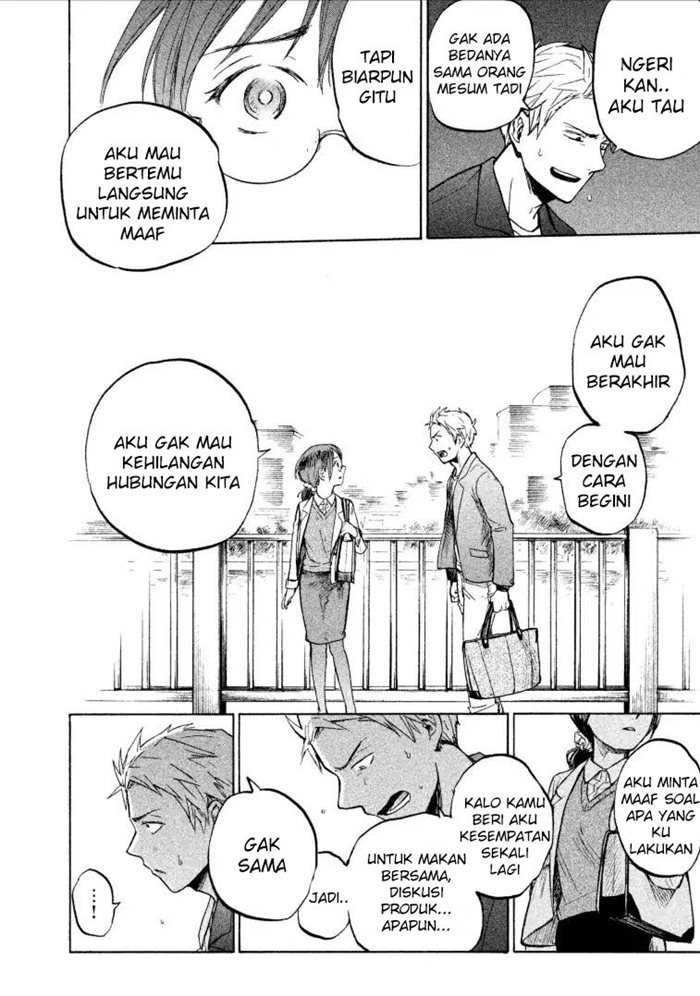 sweat-and-soap - Chapter: 1