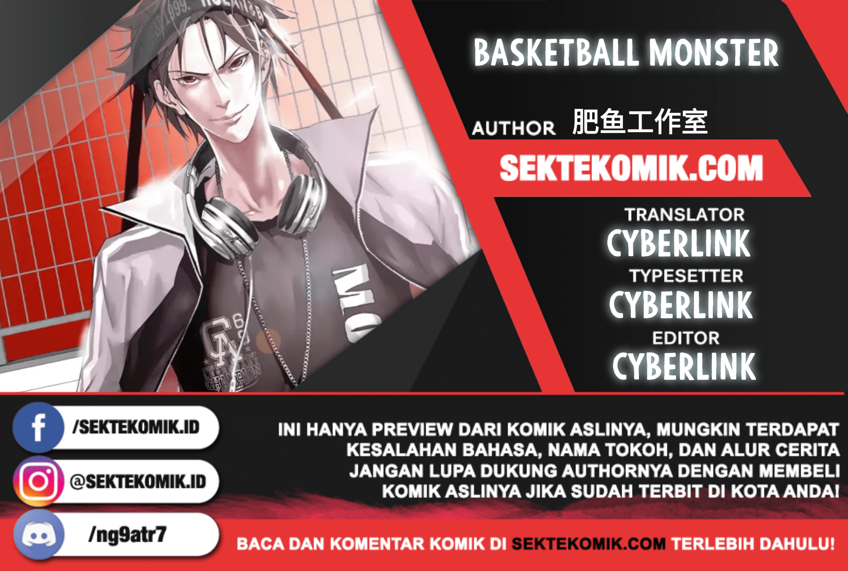 basketball-monster - Chapter: 1