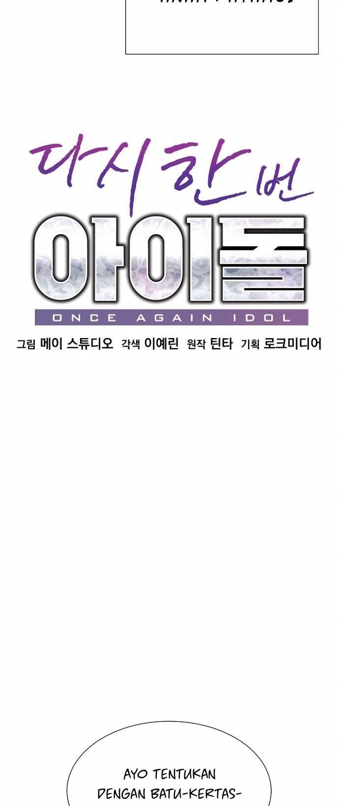 once-again-idol - Chapter: 6