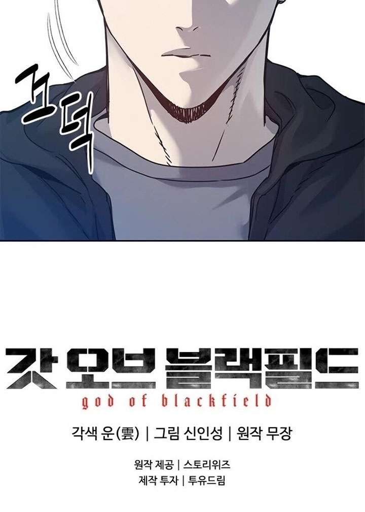 god-of-blackfield - Chapter: 82