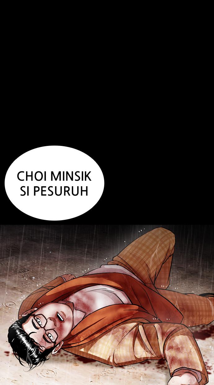 lookism - Chapter: 381