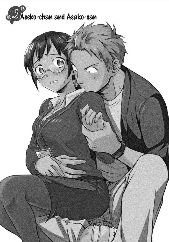sweat-and-soap - Chapter: 2