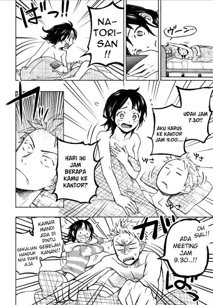 sweat-and-soap - Chapter: 2