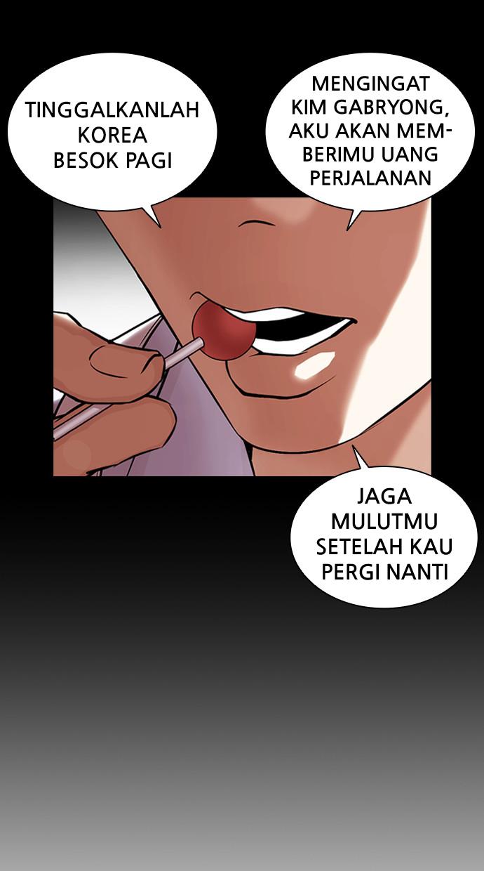 lookism - Chapter: 381