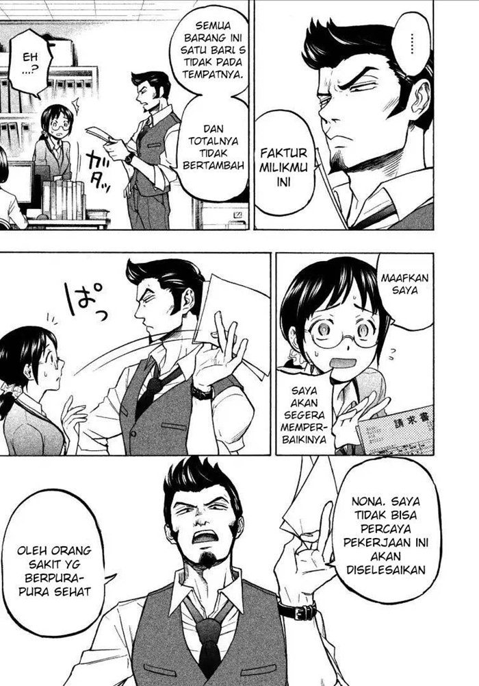 sweat-and-soap - Chapter: 2