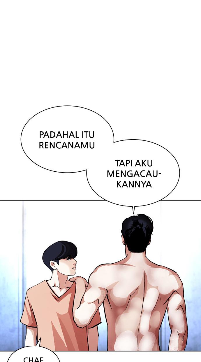 lookism - Chapter: 381