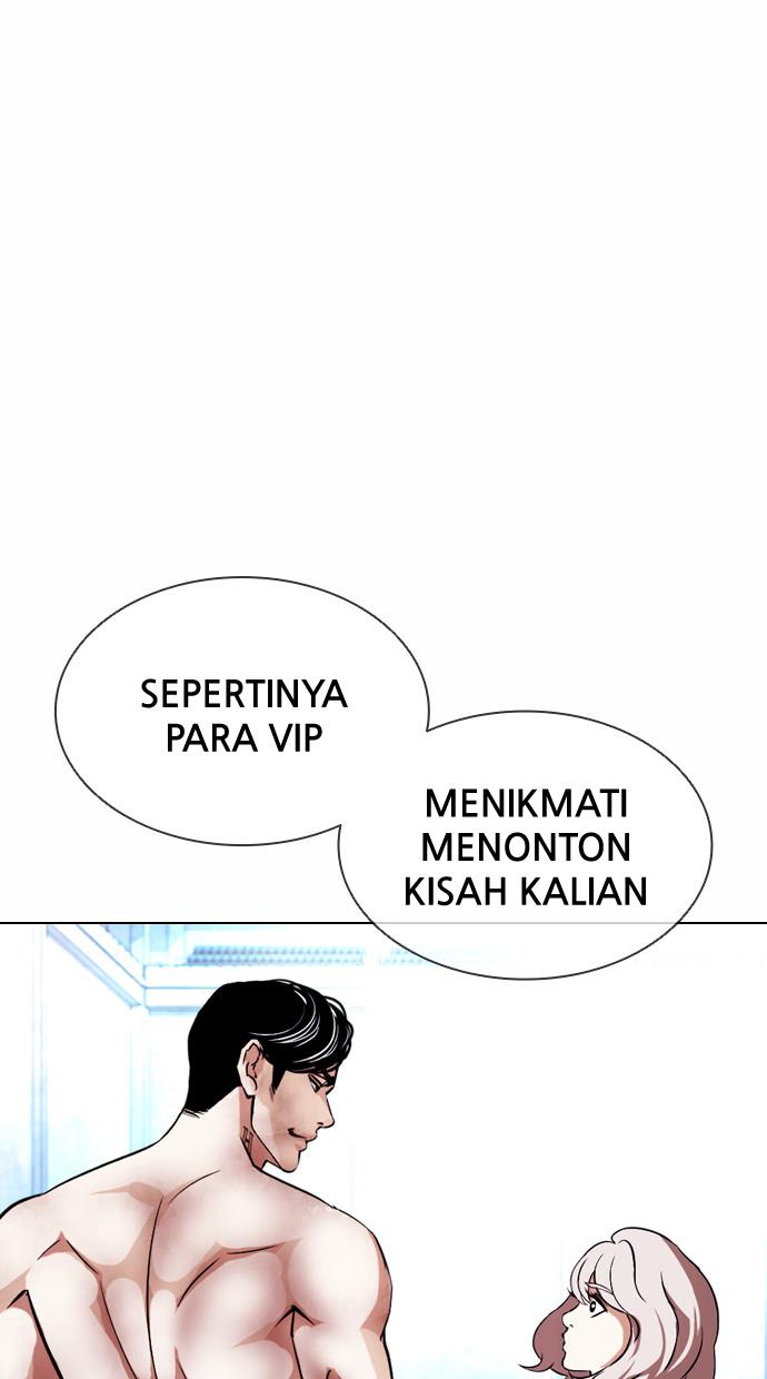 lookism - Chapter: 381