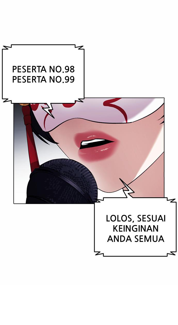 lookism - Chapter: 381