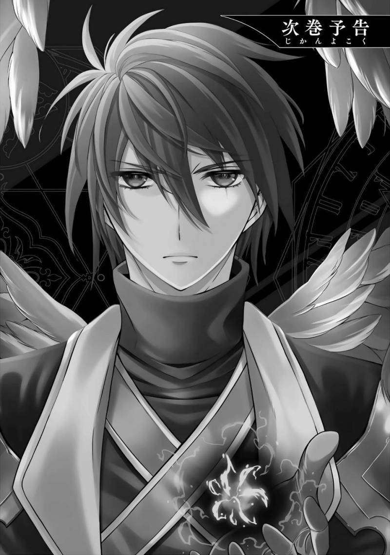 shikkoku-tsukai-no-saikyo-yusha-nakama-zenin-ni-uragira-retanode-saikyo-no-mamono - Chapter: 71