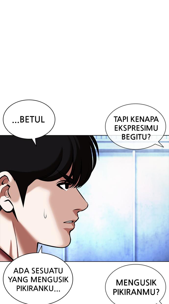 lookism - Chapter: 381