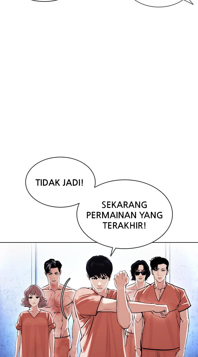 lookism - Chapter: 381