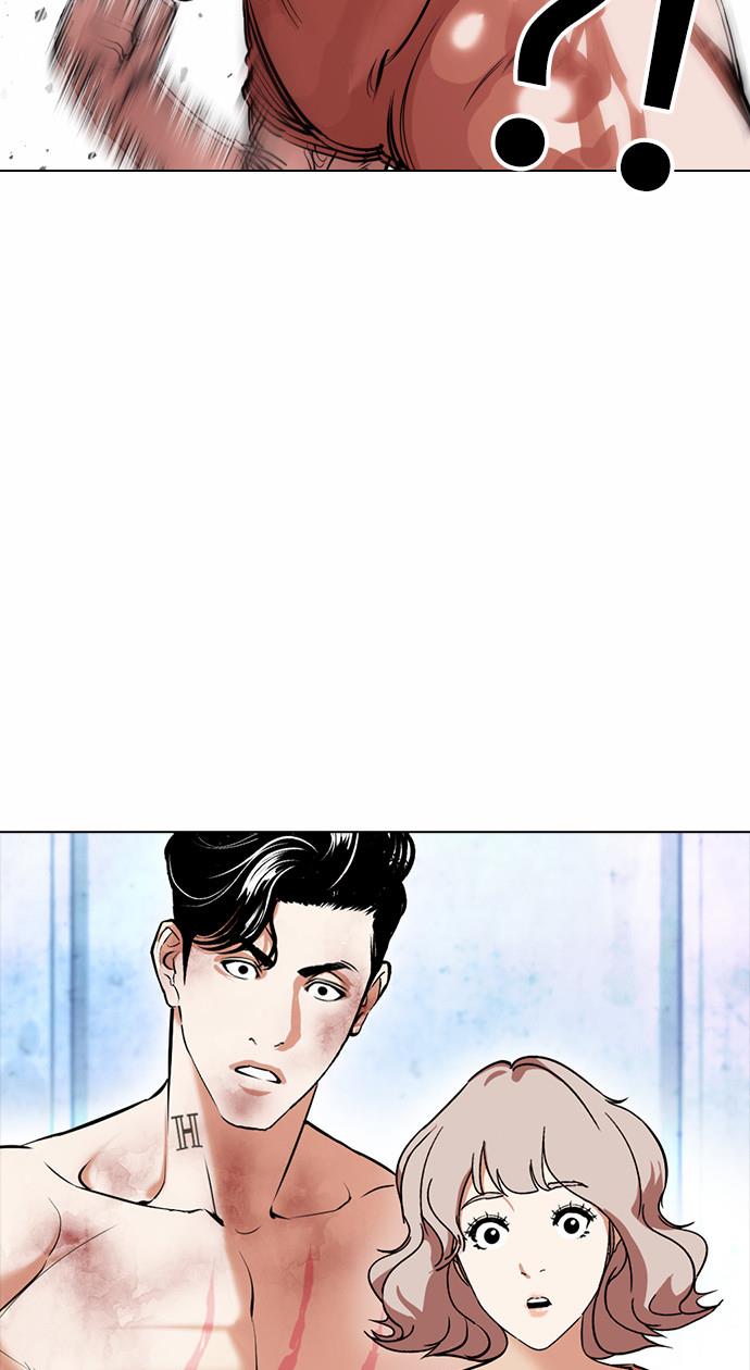 lookism - Chapter: 381