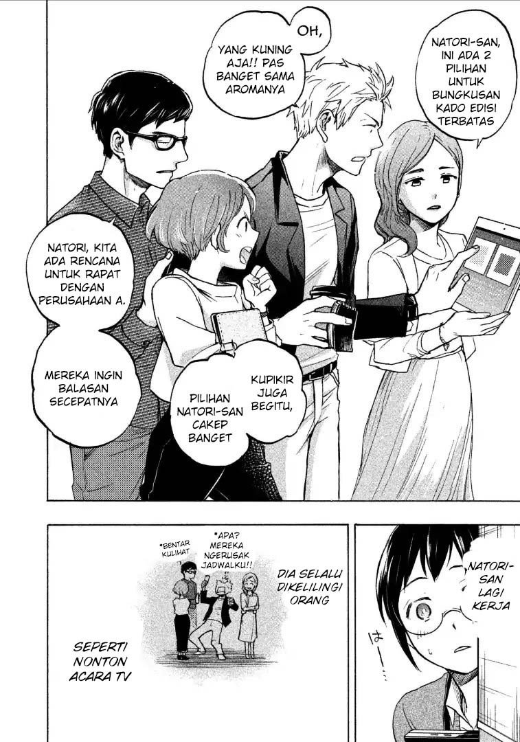 sweat-and-soap - Chapter: 3