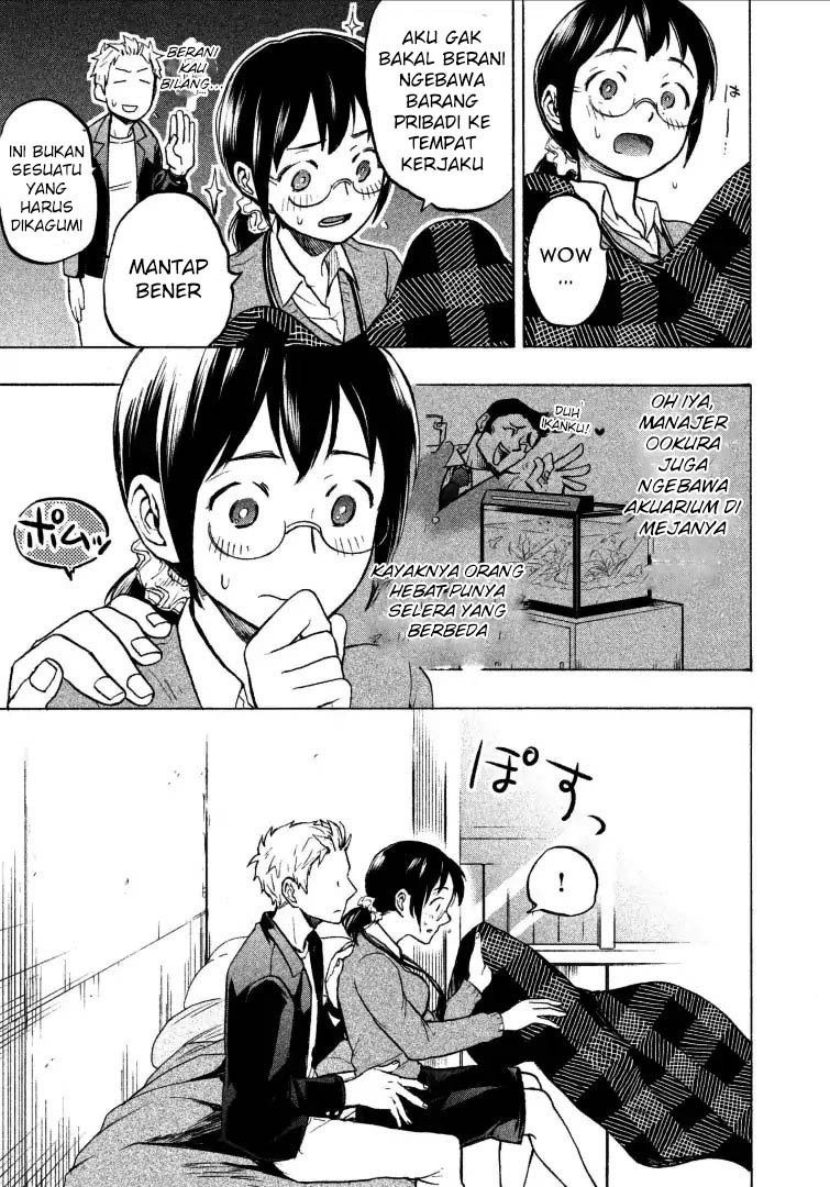 sweat-and-soap - Chapter: 3