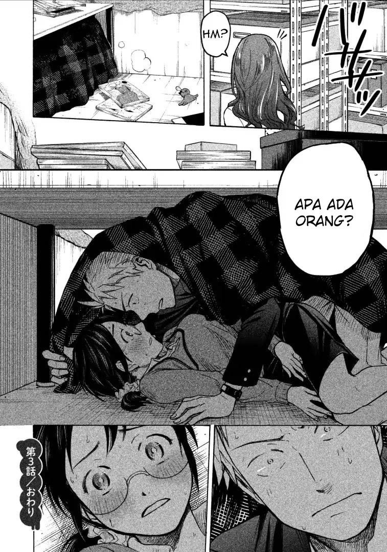 sweat-and-soap - Chapter: 3
