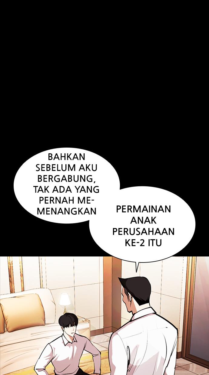 lookism - Chapter: 381