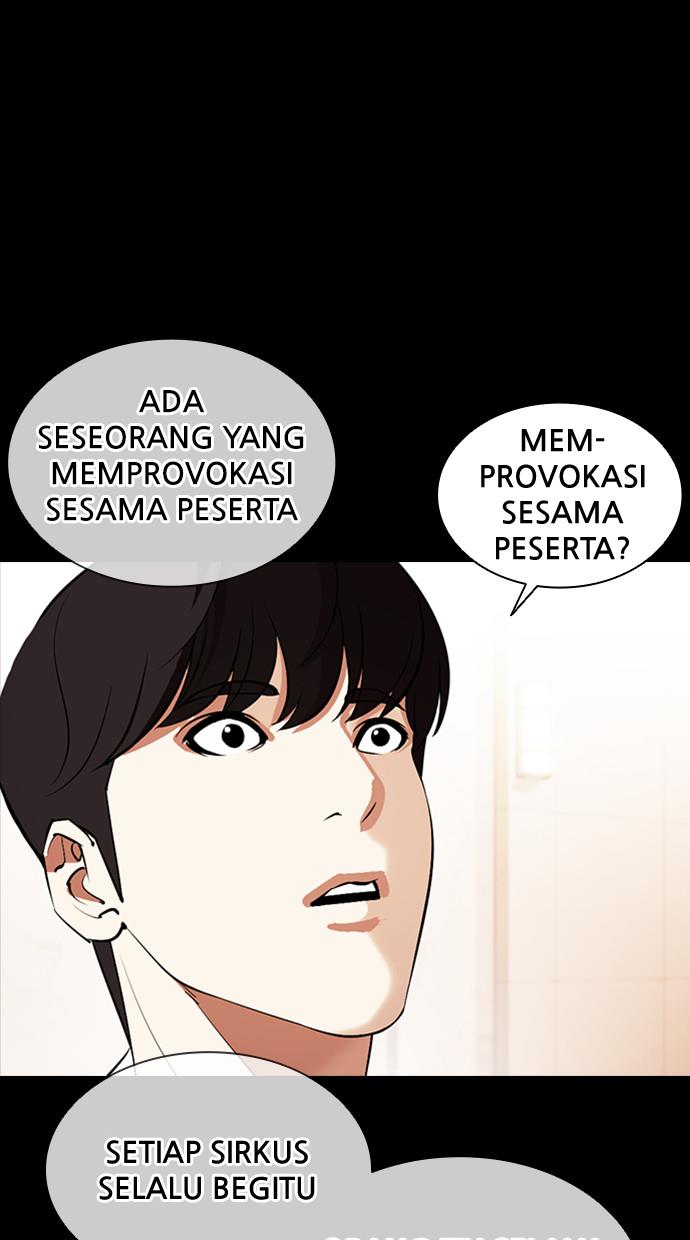 lookism - Chapter: 381